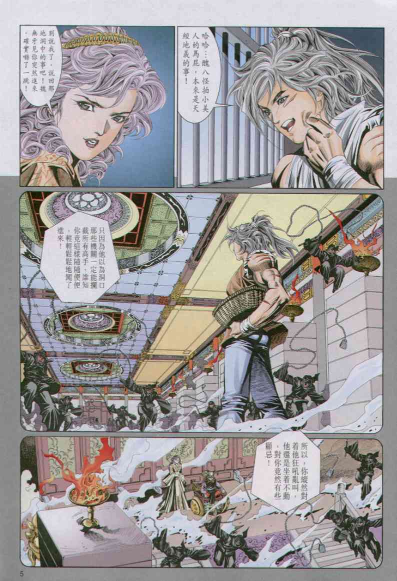 第187页