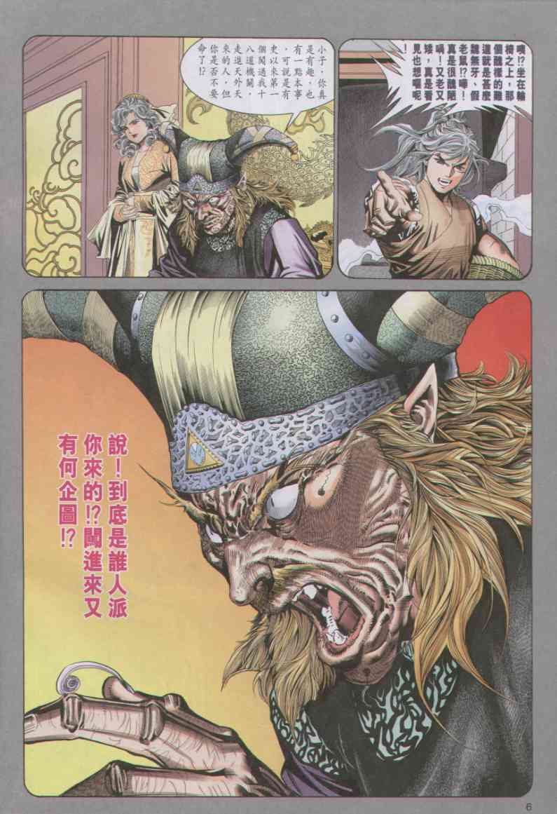 第188页
