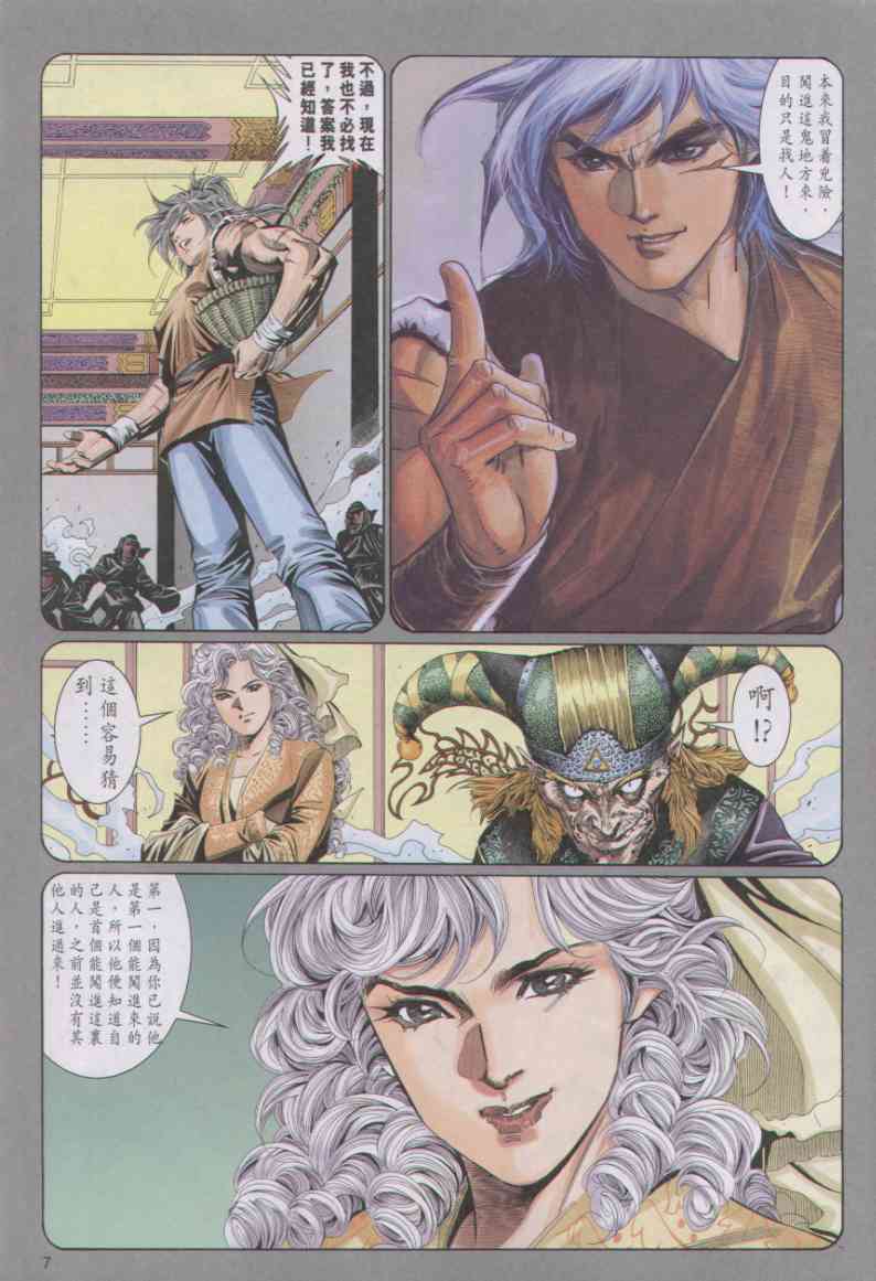 第189页