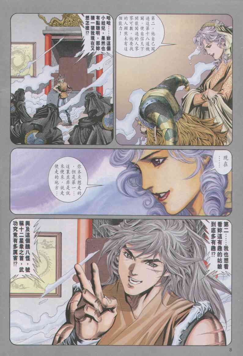 第190页