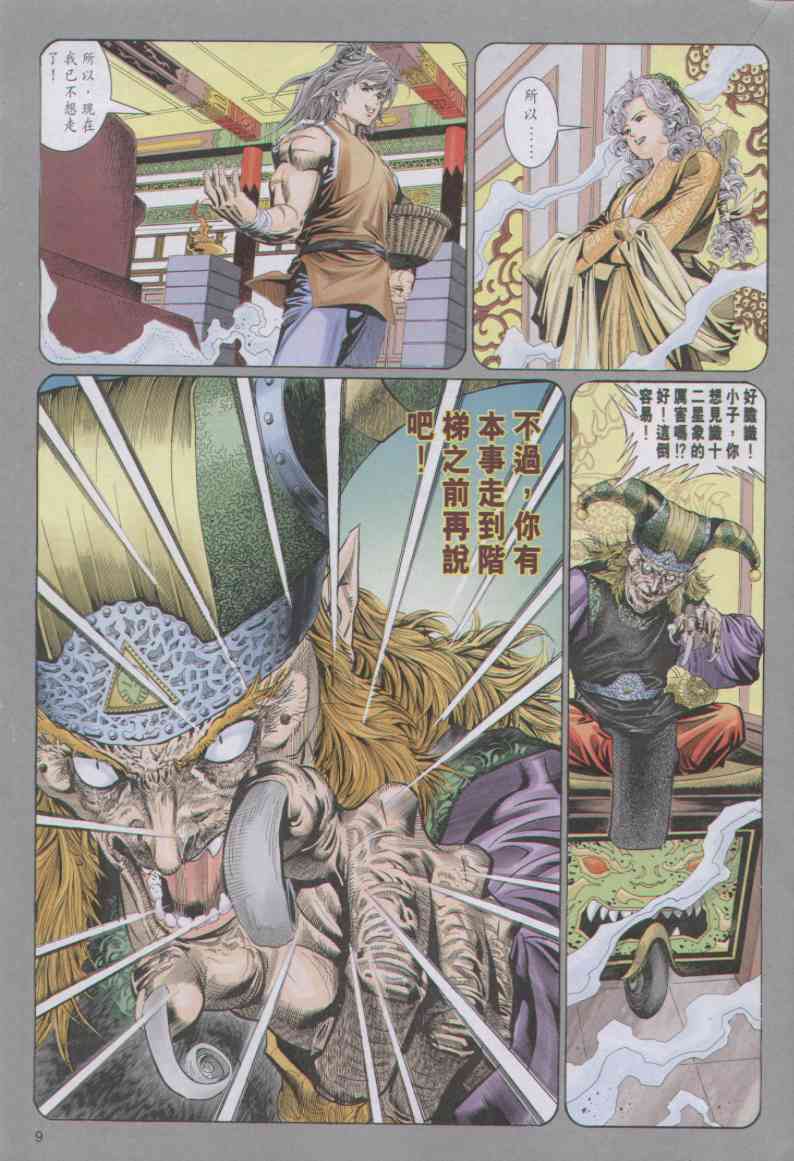 第191页