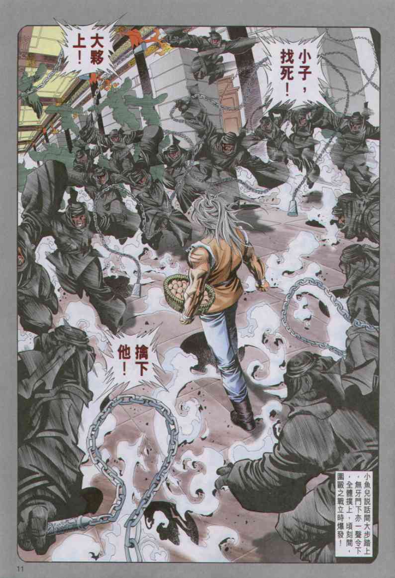 第193页