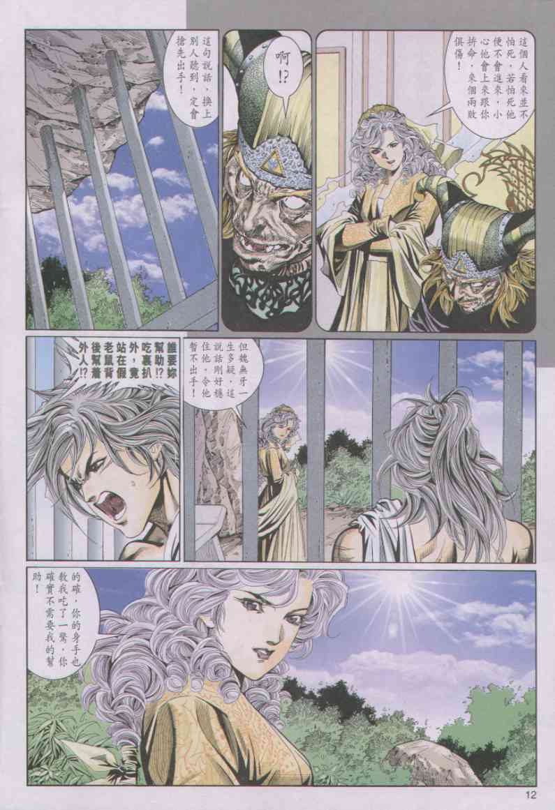 第194页