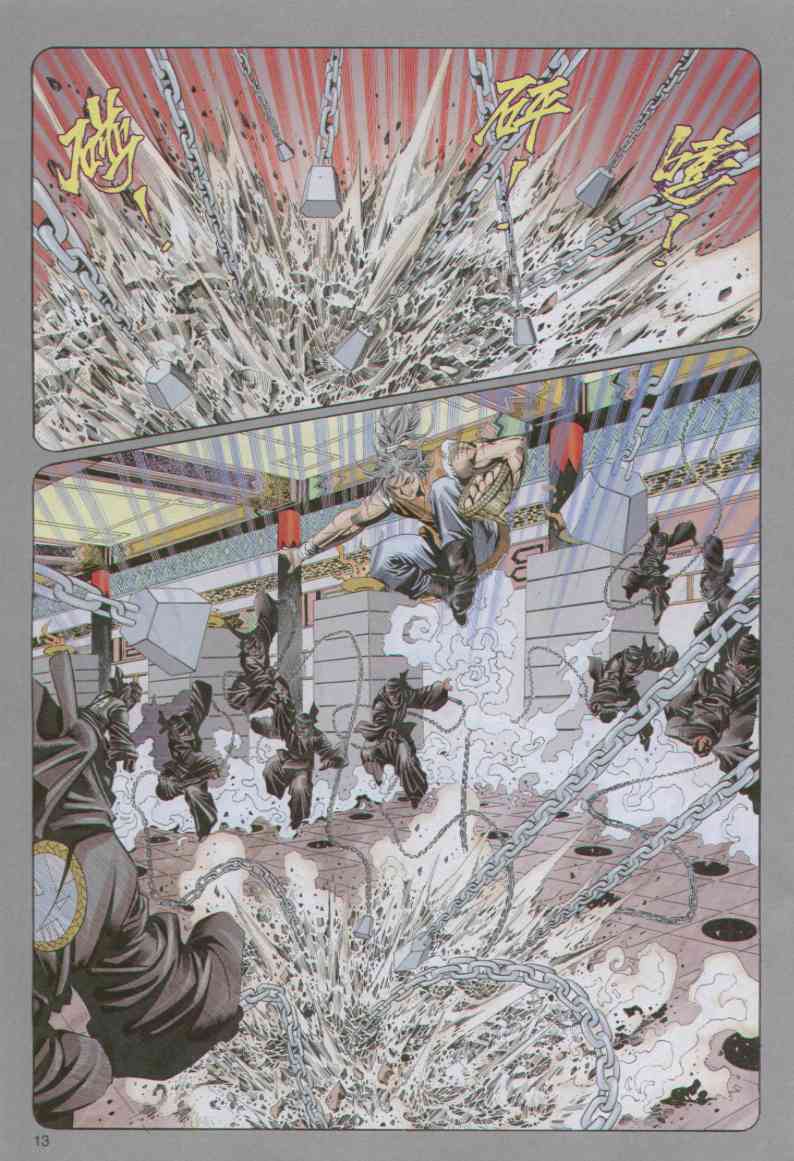 第195页