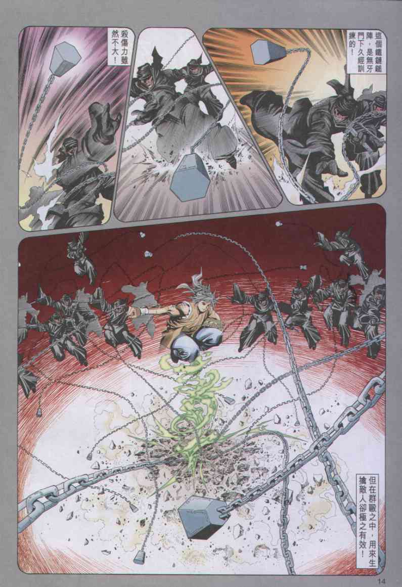 第196页