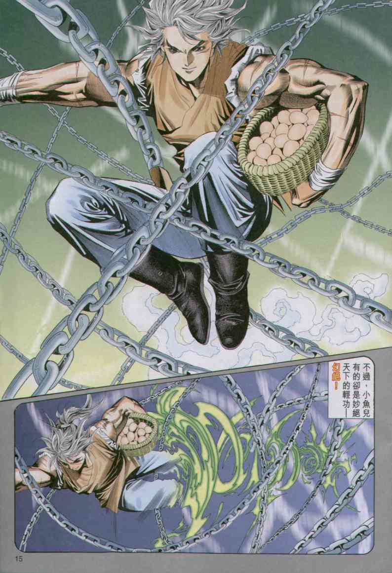 第197页