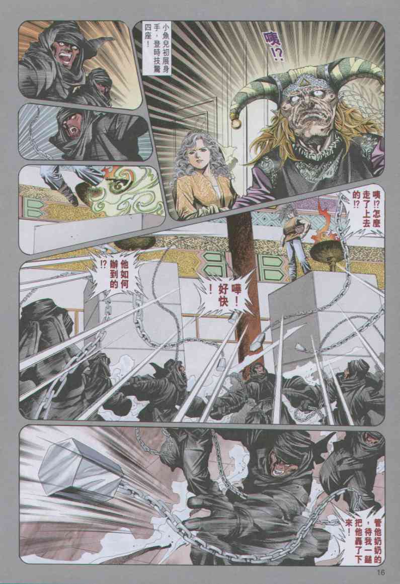 第198页