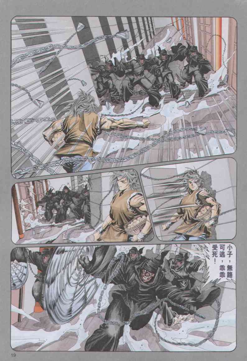 第201页