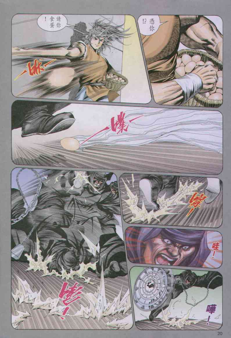 第202页