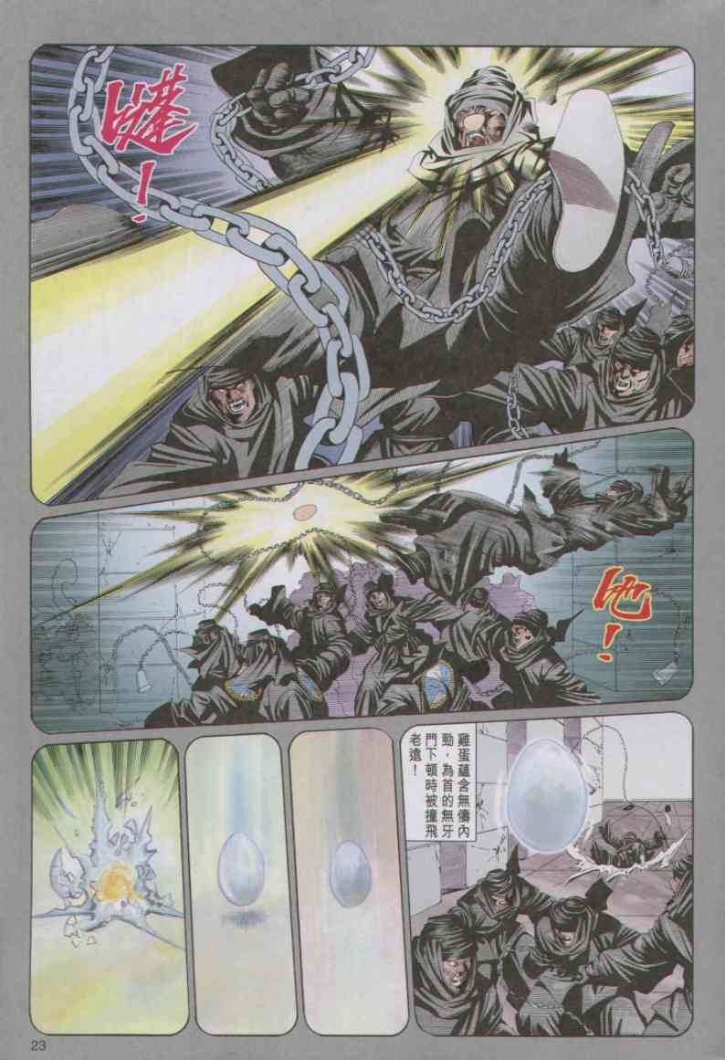 第205页