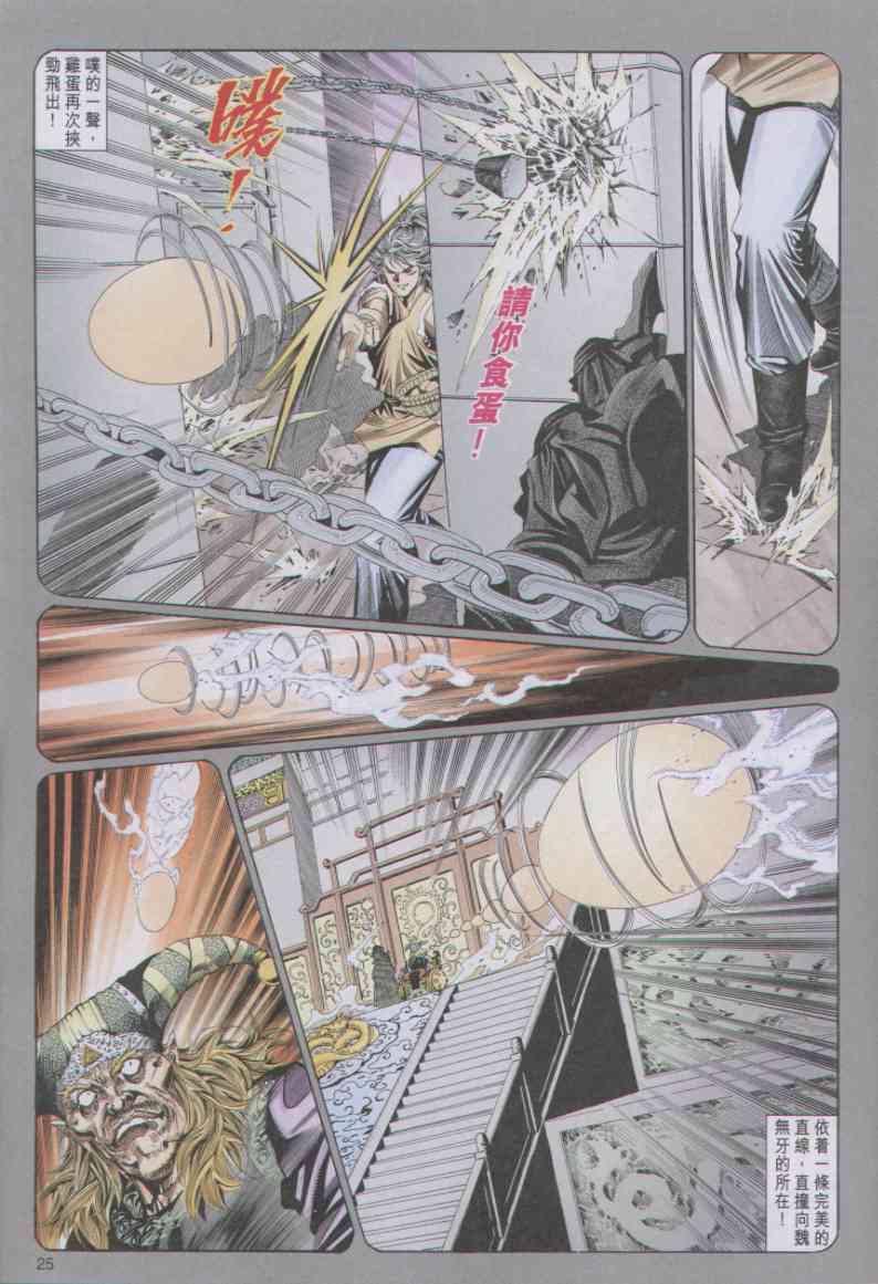 第207页