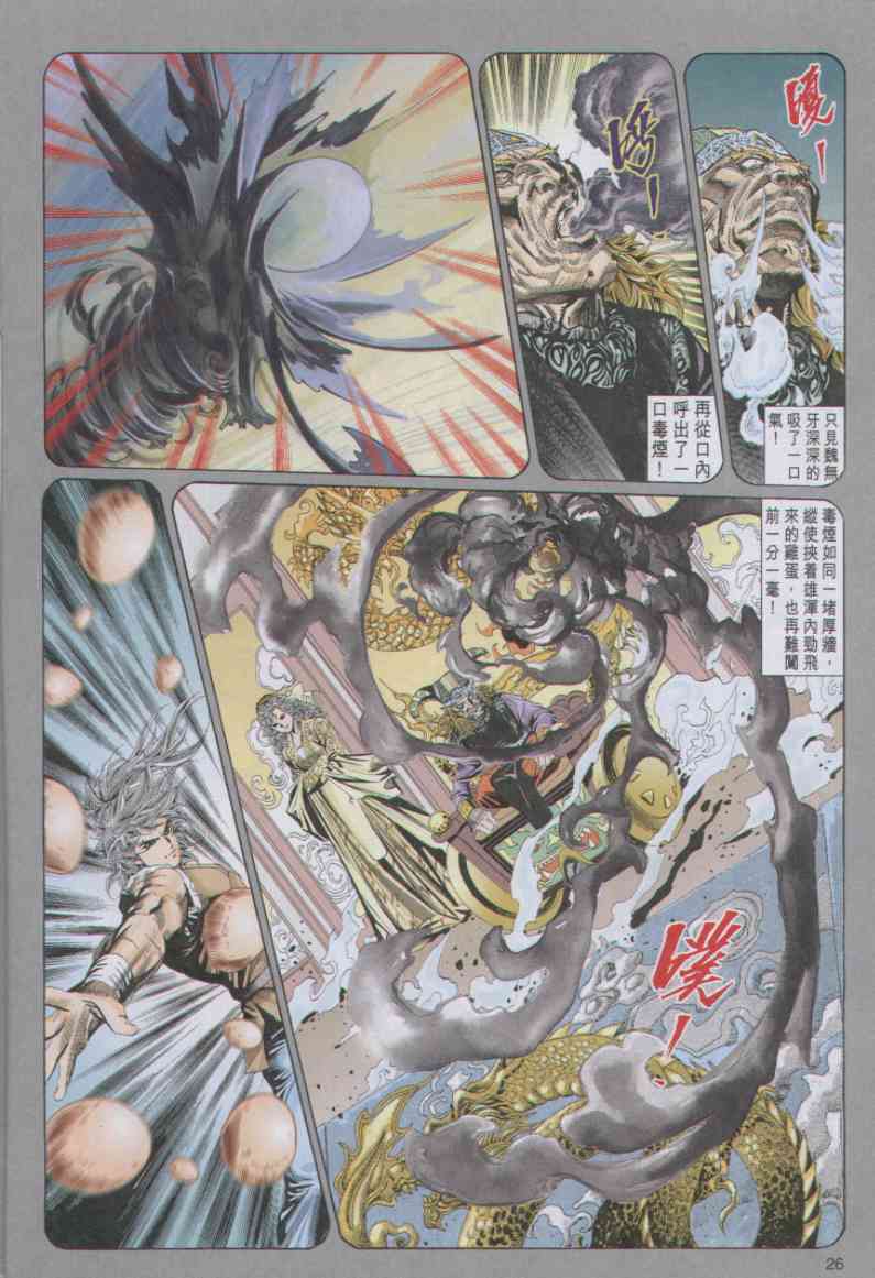 第208页
