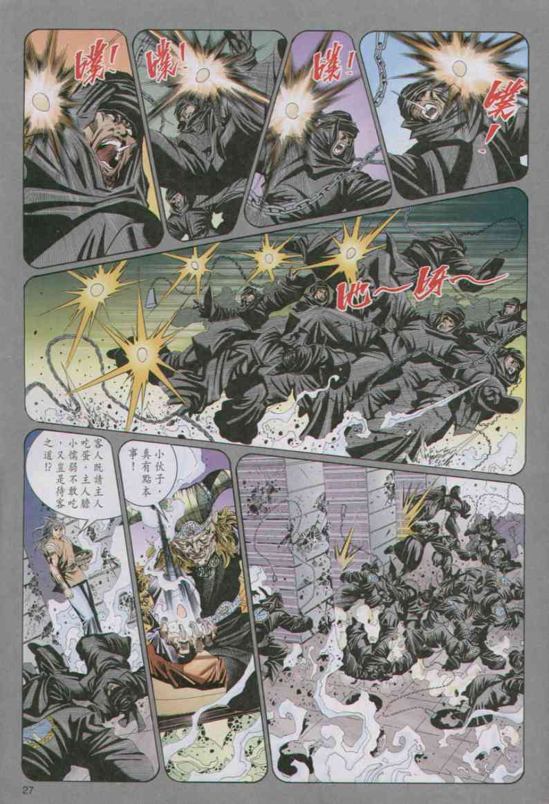 第209页