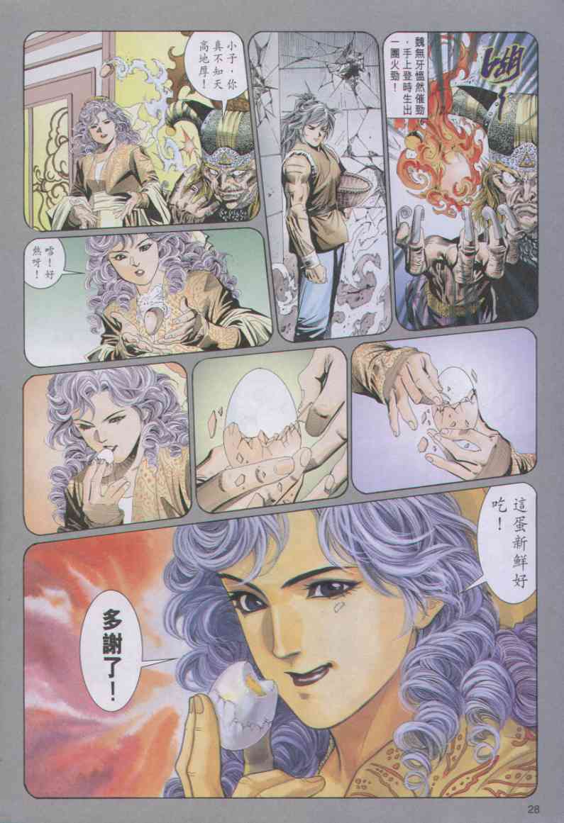 第210页