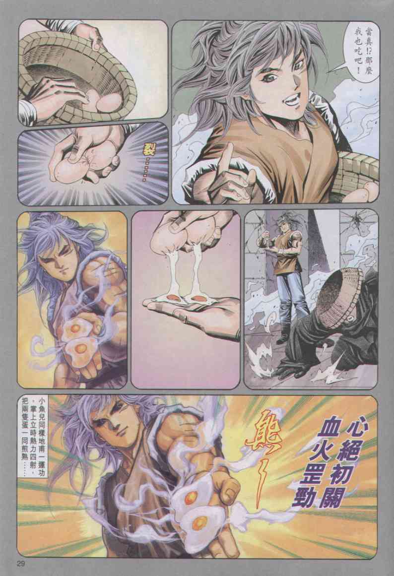 第211页