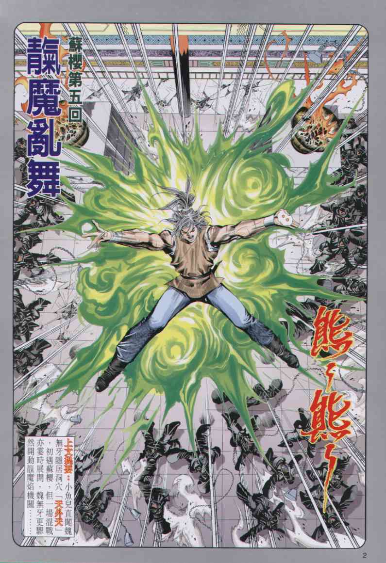 第214页