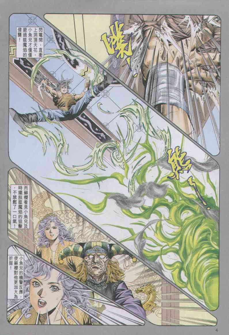 第216页