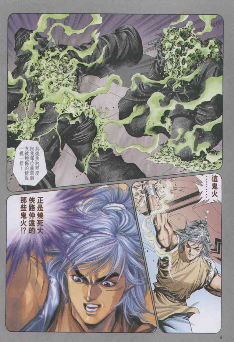 第218页