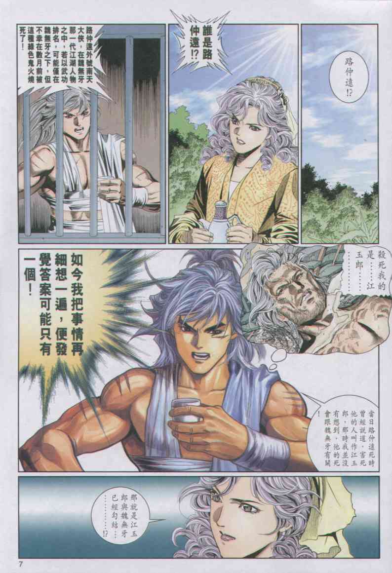 第219页