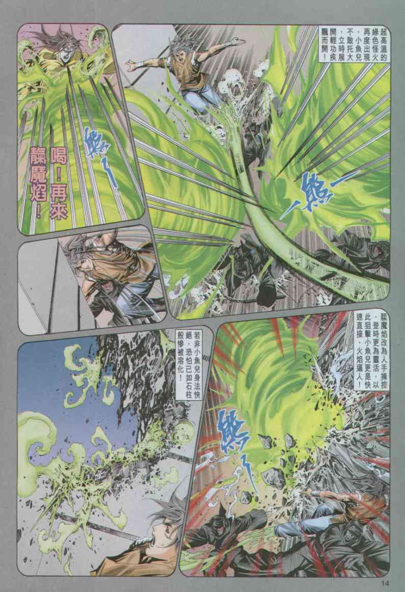第226页