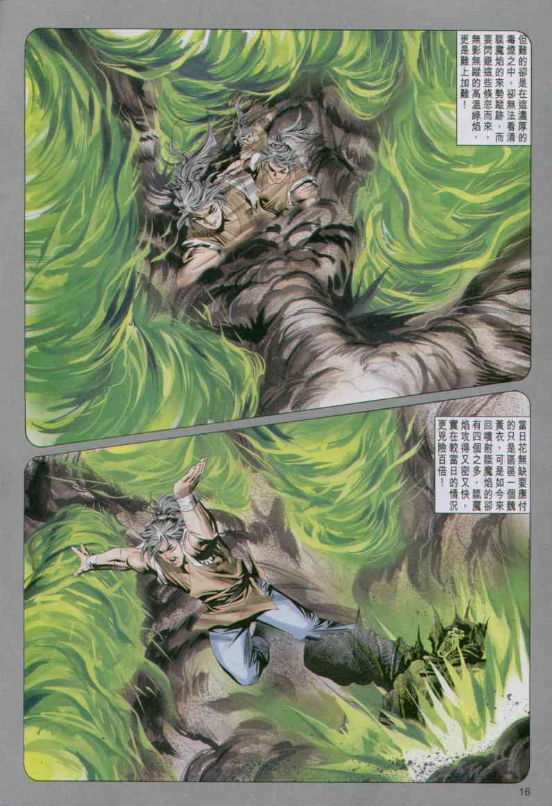 第228页