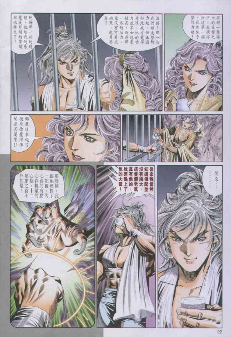 第234页