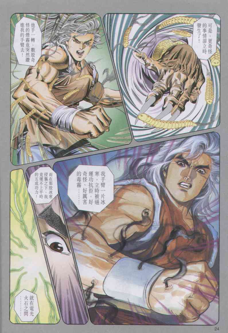 第236页
