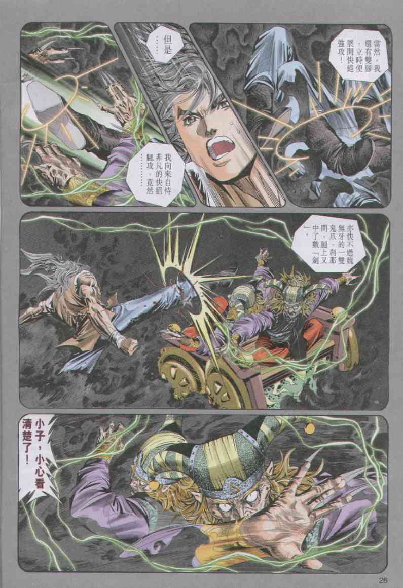 第238页