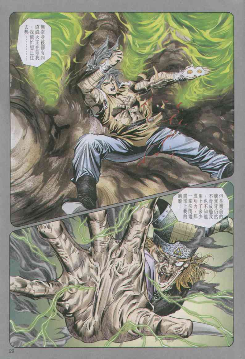 第241页