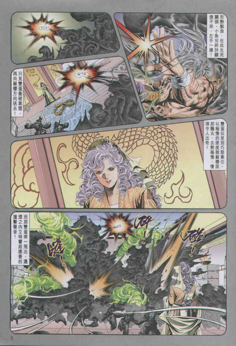 第245页