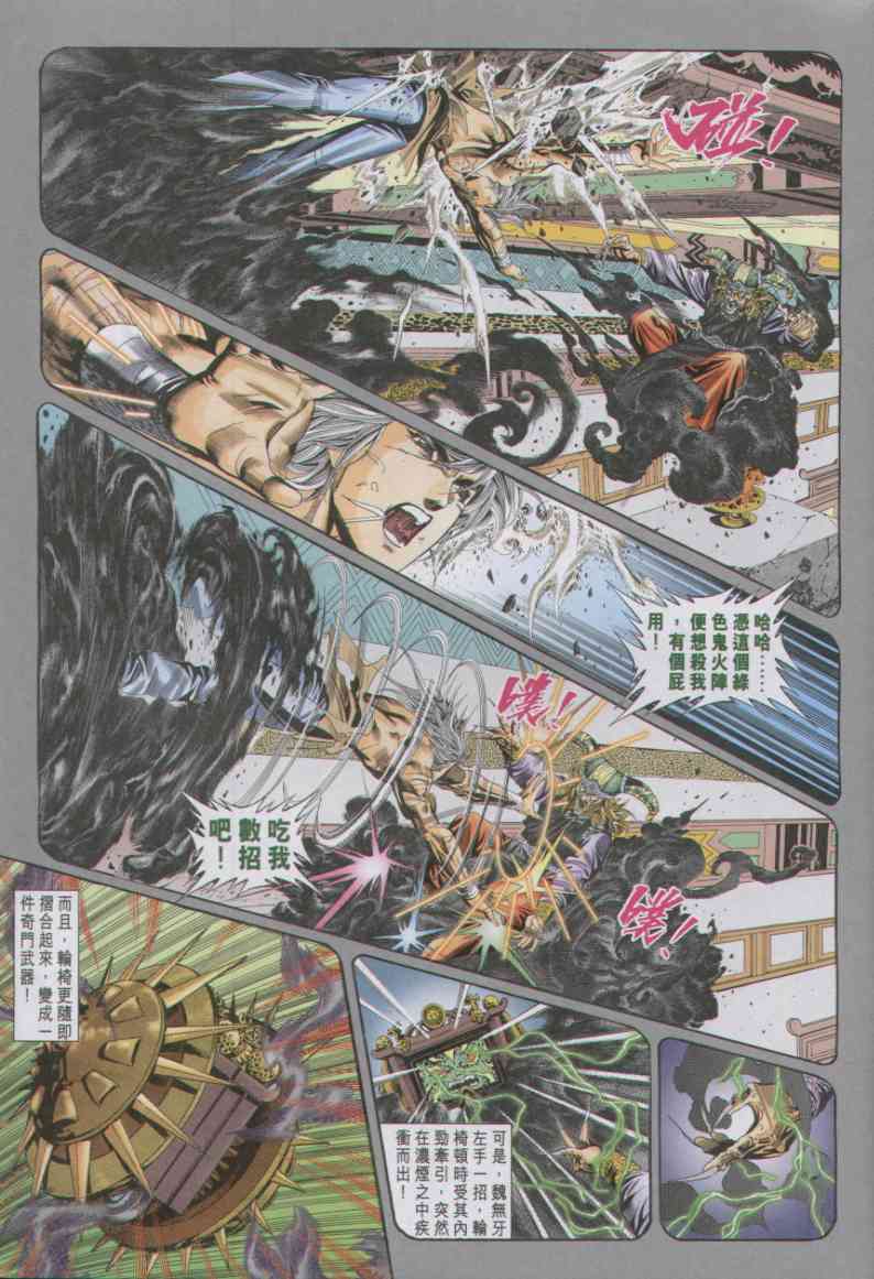 第249页