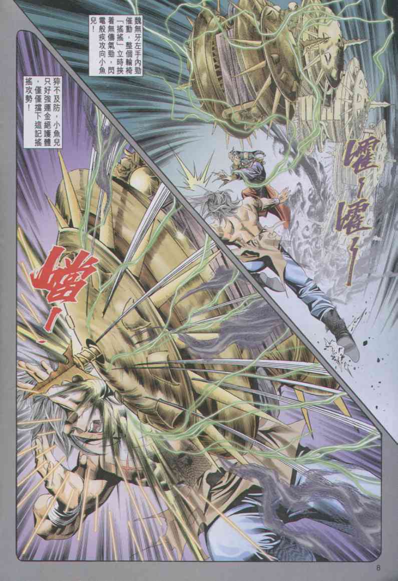 第250页