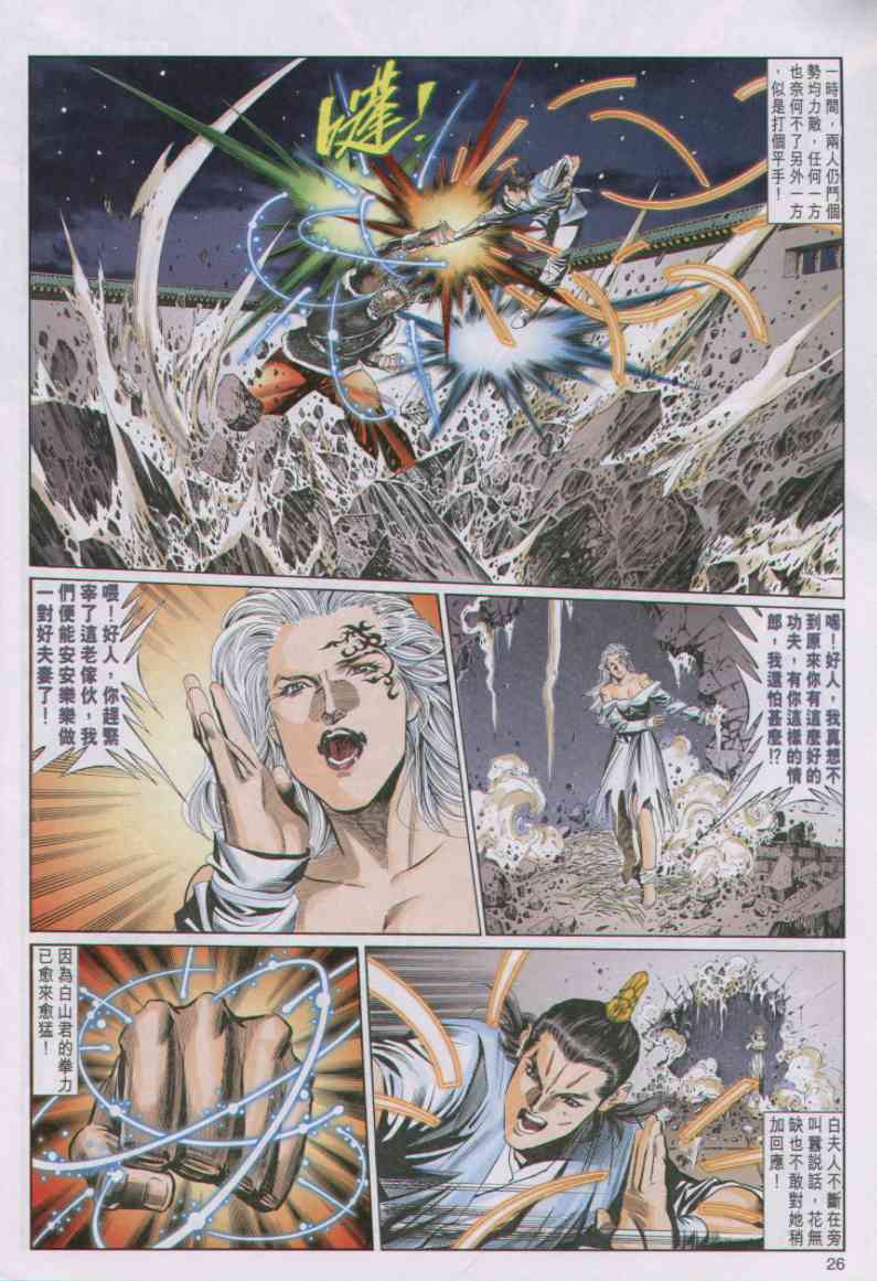 第26页