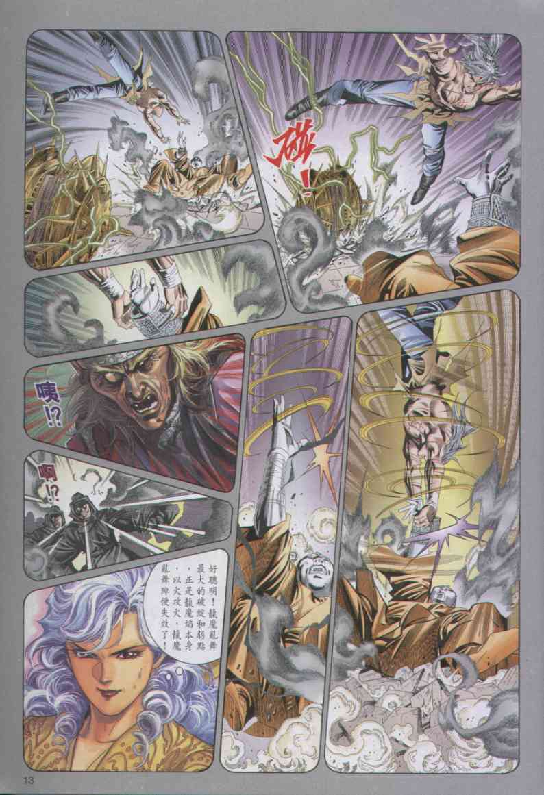 第255页