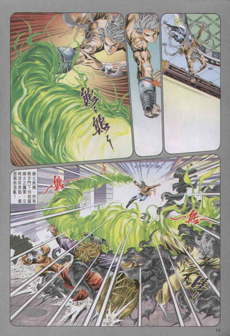 第256页
