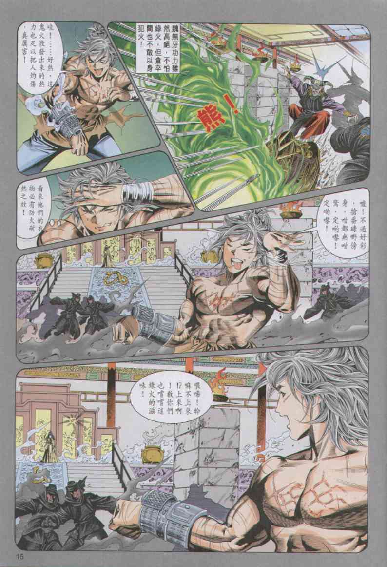 第257页