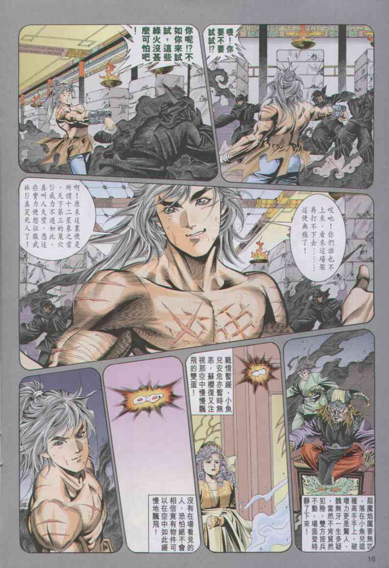 第258页