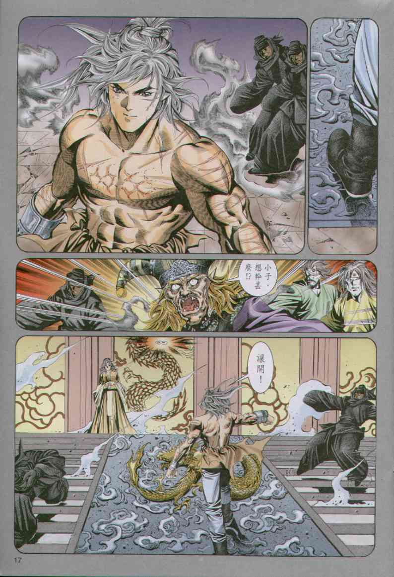 第259页