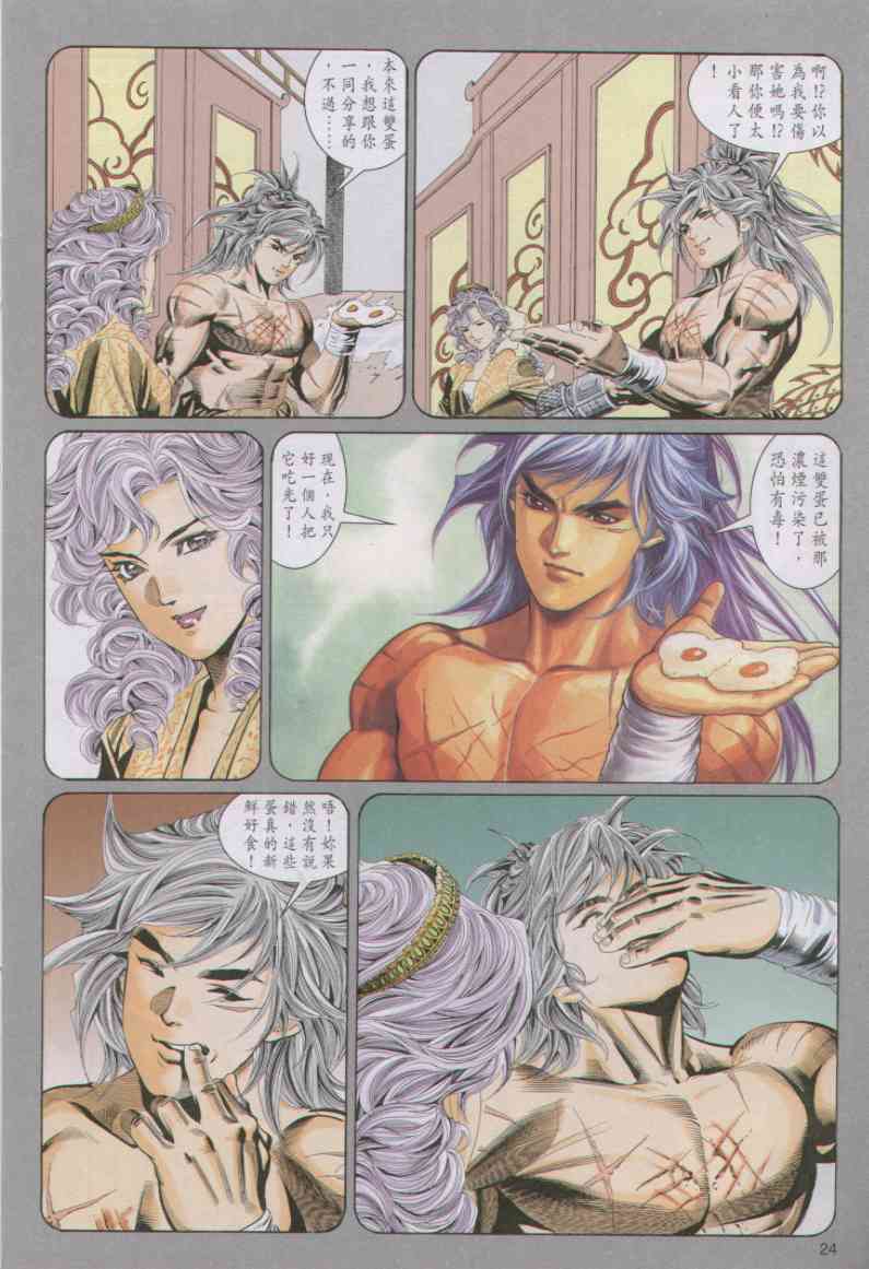 第266页