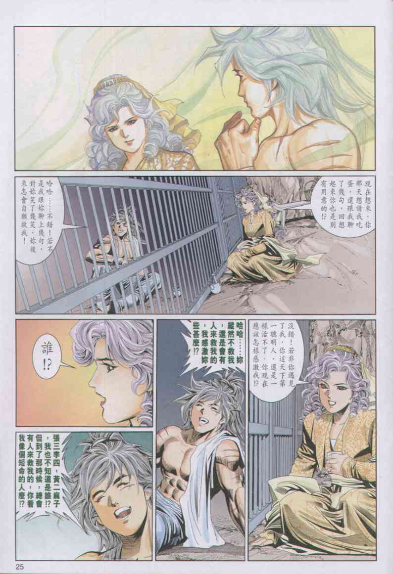 第267页