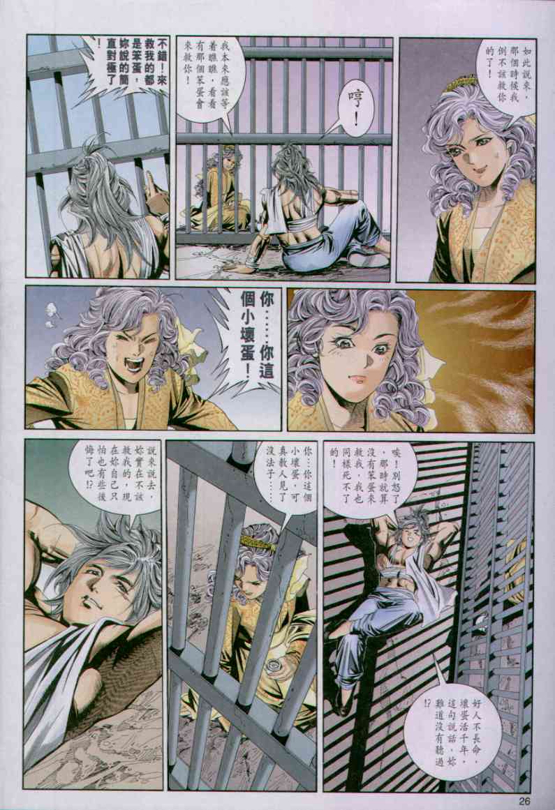 第268页