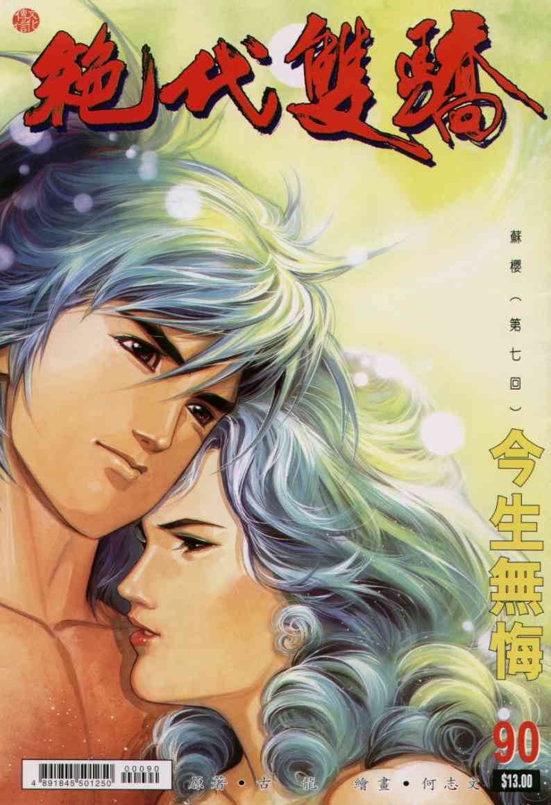 第272页