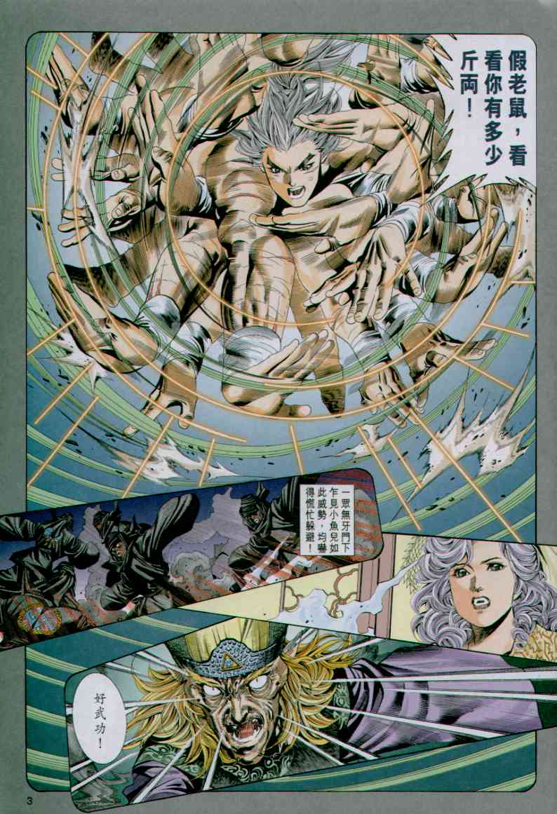 第274页