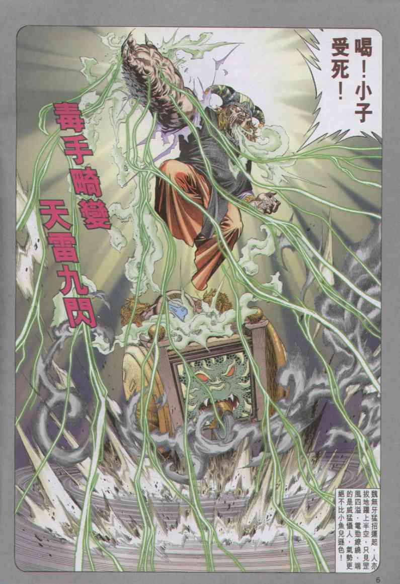 第277页
