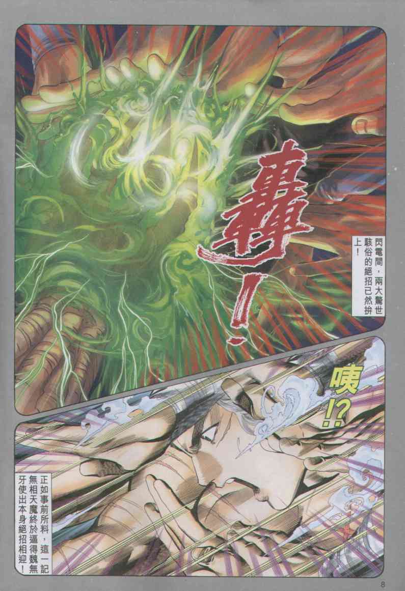 第279页