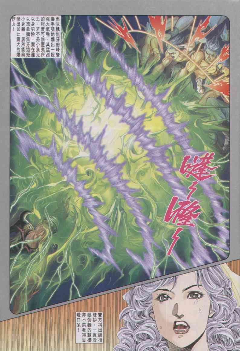 第280页