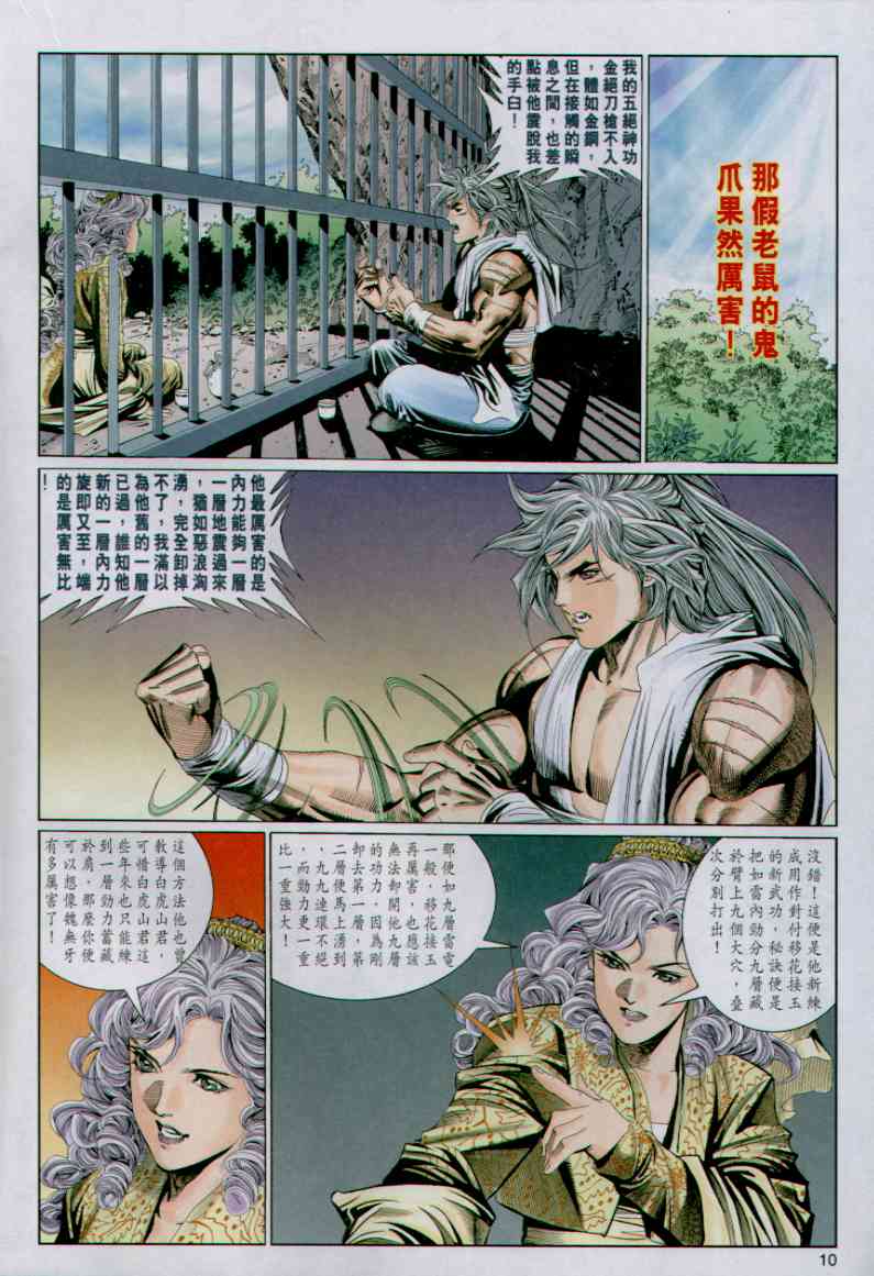 第281页