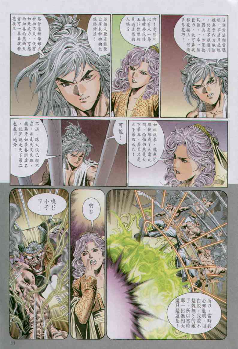 第282页