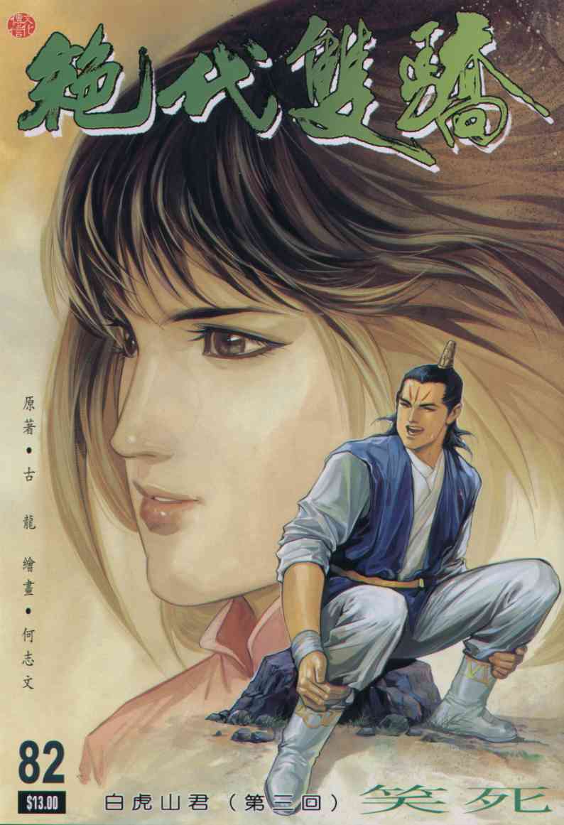 第31页