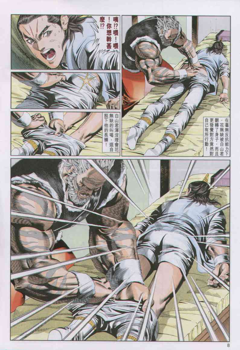 第38页